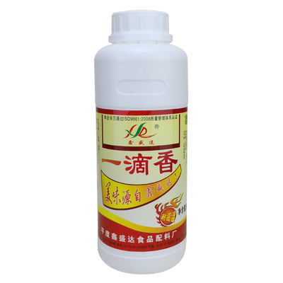 鑫盛达万里满屋一滴香