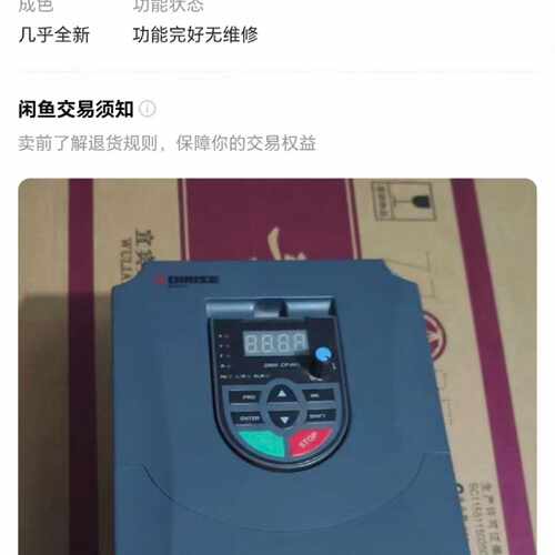 德瑞斯D600变频器—议价