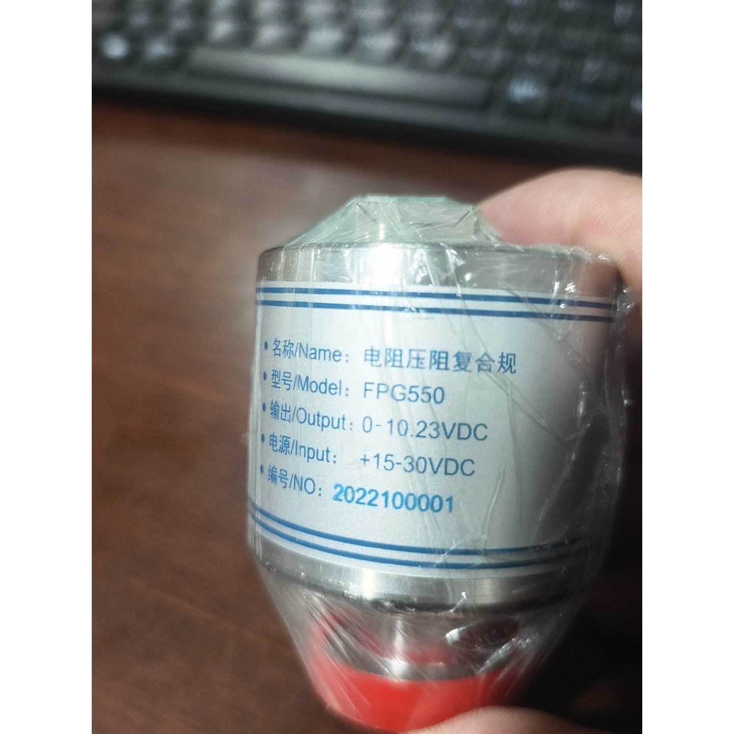 议价成都正华 FPG550 电阻压阻复合规