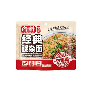 向料重庆胖妹小面正宗豌豆杂酱拌面杂酱面快煮面料面豌杂面速食