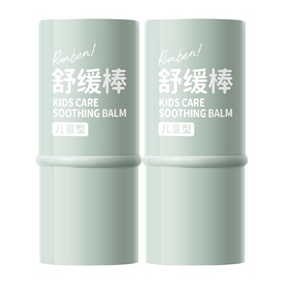 润本叮叮紫草膏舒缓棒6.5g×2支