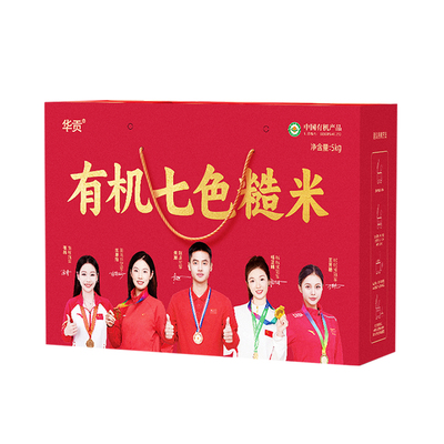 杰哥推荐有机七色糙米真空装低糖