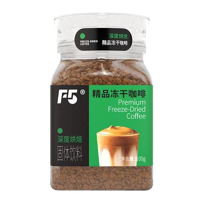 F5冻干咖啡深烘提神100g