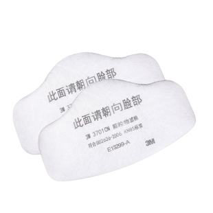3M3701CN颗粒物口罩过滤棉3200kn95防尘面罩面具防尘棉防工业粉尘