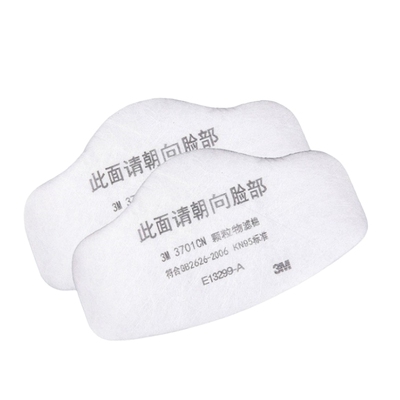3M3701CN颗粒物口罩过滤棉3200kn95防尘面罩面具防尘棉防工业粉尘
