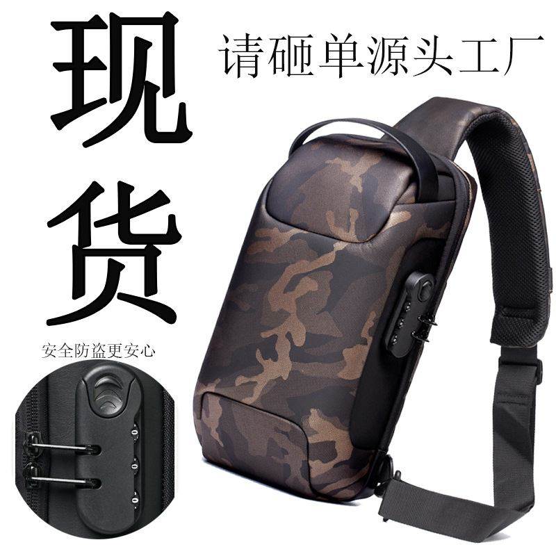 新品 新品男款防盗密码锁斜挎包牛津布运动斜背包单肩男士胸包袋