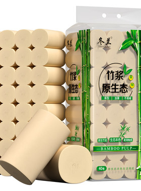 整箱实惠装家用卫生纸无芯卷筒纸