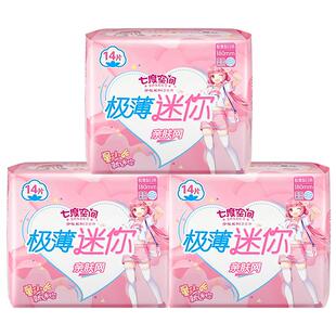 七度空间迷你卫生巾少女特薄网面日用迷你巾180mm亲肤极薄日用