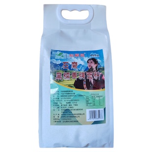 天祝特产黑糯青稞面粉黑青稞全麦面粉杂粮面五谷粗粮粉家用甘肃面