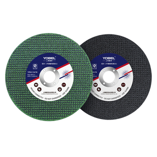 100型角磨机切割片不锈钢砂轮片树脂105金属锯片大全轨道沙轮磨片