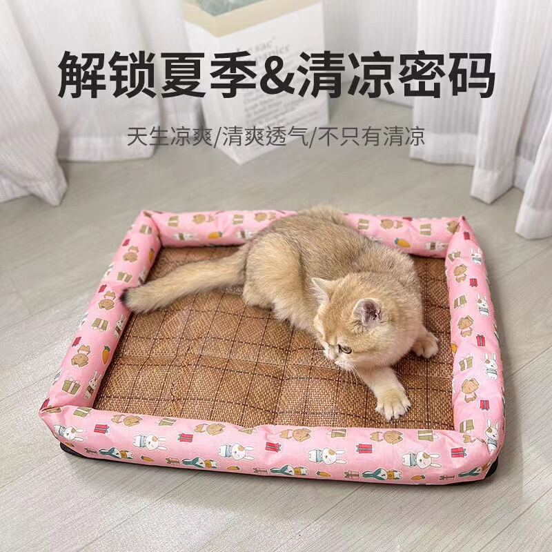 猫咪冰垫防抓宠物夏季凉席窝猫窝方形狗狗睡垫夏天降温藤席窝