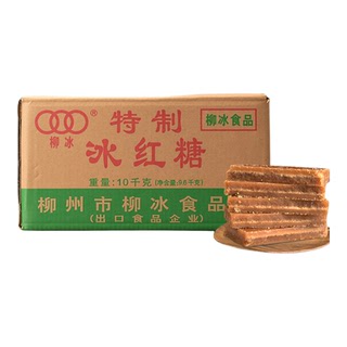 20斤柳冰红糖块广西甘蔗糖红片糖土红糖片酵素奶茶店蔗糖商用批发