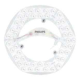 飞利浦LED灯贴灯芯20W26W32吸顶灯替换光源模组三色灯盘磁吸贴片