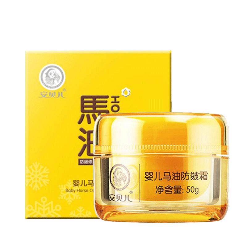 安贝儿婴儿马油倍护霜50g