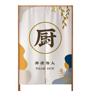 厨房专用门帘防油烟隔断帘餐饮后厨包间半截布帘商用卫生间遮挡帘