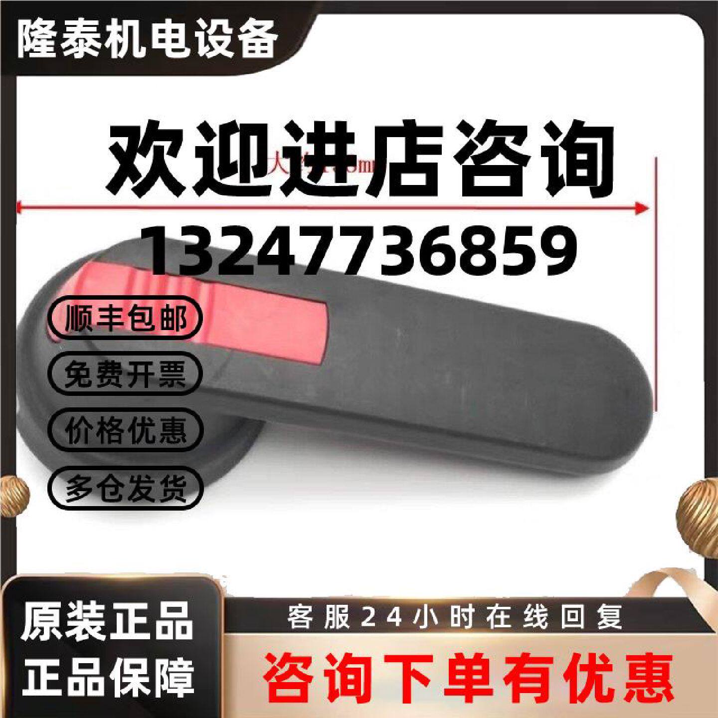议价原装ABB隔离开关手枪式旋转操作手柄 OHB125J12 孔12*12
