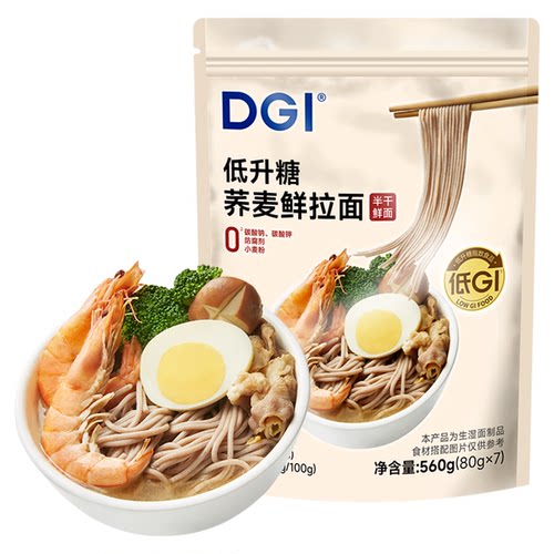 DGI低GI荞麦鲜拉面条0添代餐魔芋面糖尿人孕妇食品无糖精饱腹主食
