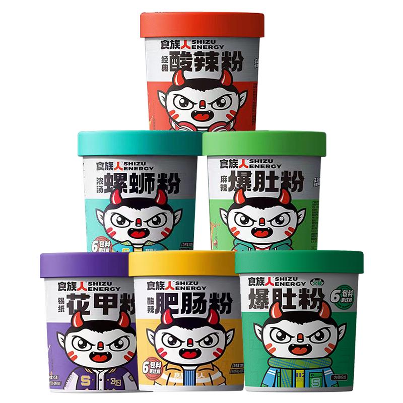 食族人酸辣粉非油炸红薯粉桶装