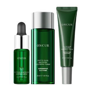 ONCUR/安修泽油橄榄水乳精华套组控油补水保湿修护油痘肌