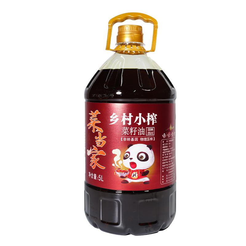 菜当家乡村小榨纯菜子农家菜籽油四川炒菜油非转基因菜油食用油5l
