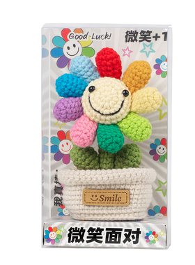 太阳花治愈情绪稳定小摆工位