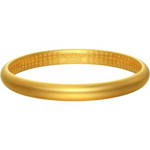 赛菲尔传世金手镯足金999.9素圈手镯古法金莲花心经镯子传承送礼