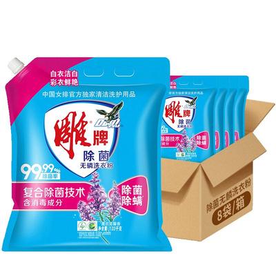 雕牌洗衣粉1.03kg除菌除螨