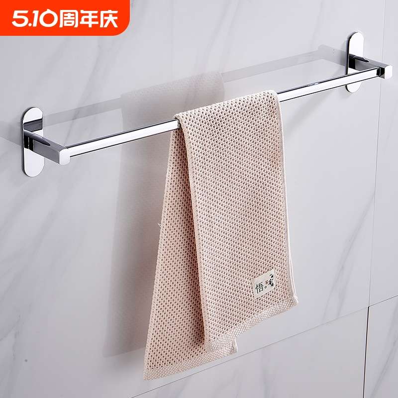 不锈钢毛巾架免打孔毛巾杆单杆卫生间置物架浴巾架一体挂架子浴室