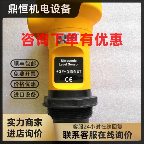 议价乔治费歇尔 GF 3-2210-T240-11 超声波液位传感器  特价欢迎
