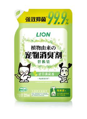 狮王艾宠消臭剂24小时甘蔗提取物