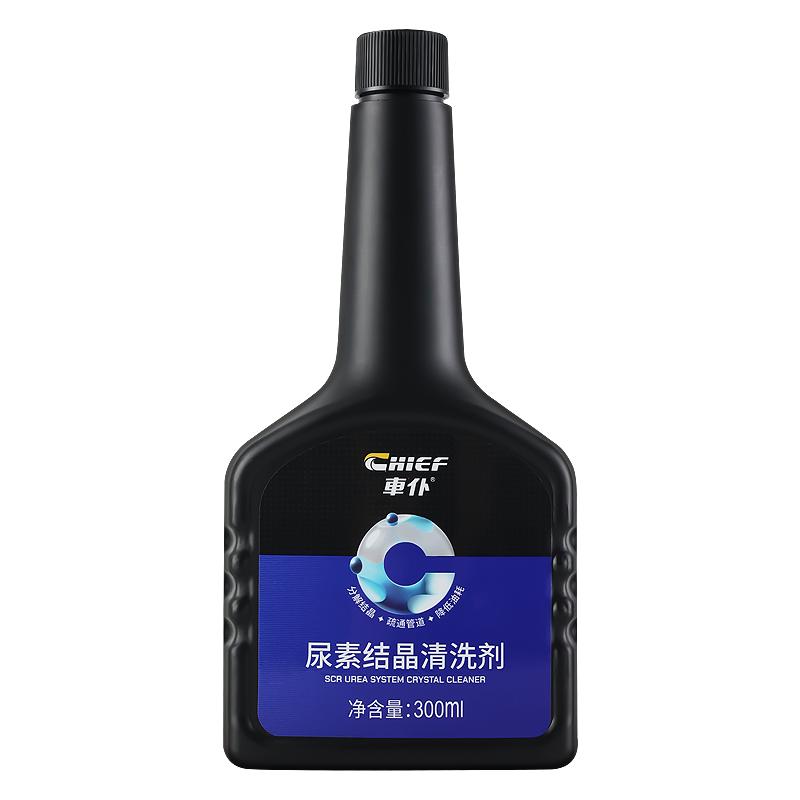 车仆尿素结晶清洗剂货车柴油车防柴油添加剂