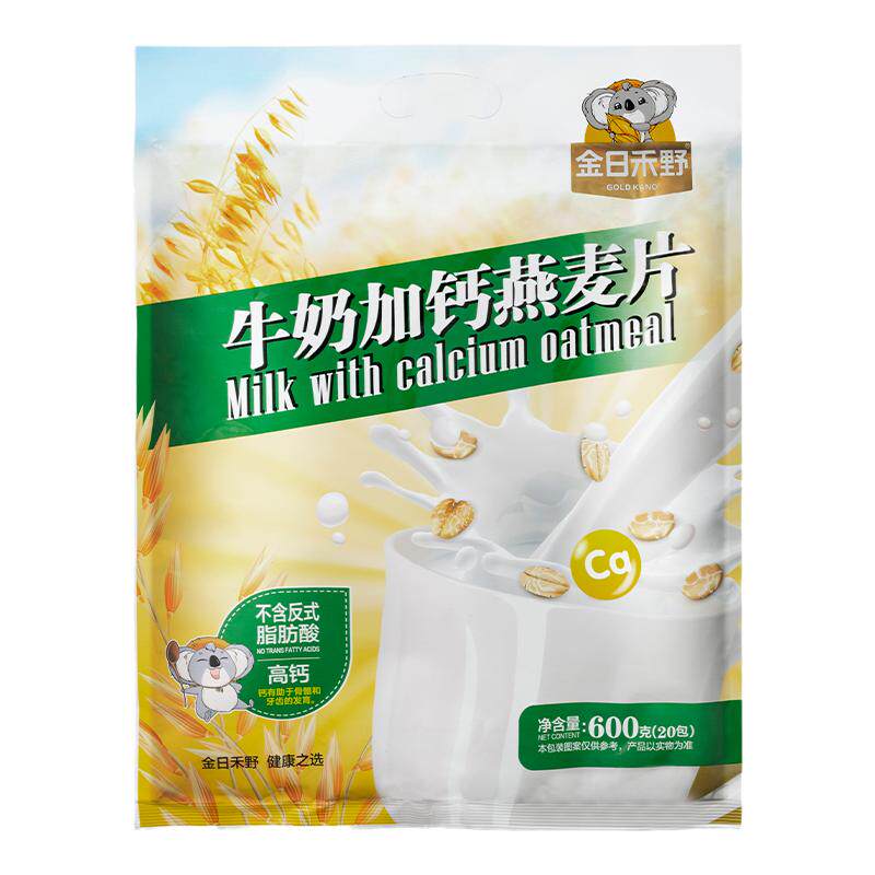 金日禾野牛奶加钙营养燕麦片早餐食品冲泡即食懒人冲饮速食小袋装