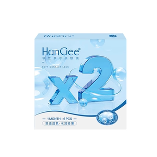 HanGee韩姬儿月抛6片隐形近视眼镜透明抗UV季抛旗舰店