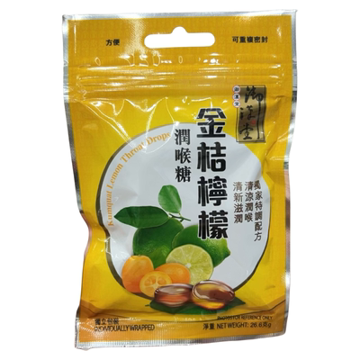 香港代购万宁柠檬糖3件包邮