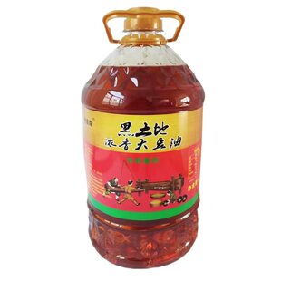 大豆油 黑土地浓香大豆油非转基因5L食用油 1桶全国包邮