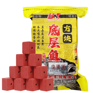 白鲨底层鱼方块饵高蛋白配方海竿浮钓鲢鳙抛竿反底钓鲮鲤青草窝料
