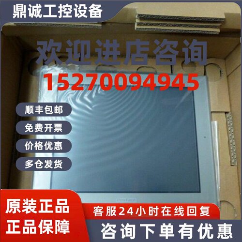 议价Proface普洛菲斯GP2300-SC41-24V触摸屏人机界面  询价