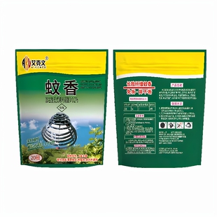艾克文蚊香养殖场专用户外蚊香强力灭蚊苍蝇蚊香商用餐厅畜牧野外