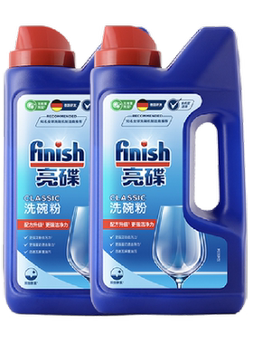 finish亮碟洗碗机洗涤剂1kg×2瓶