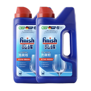 finish亮碟洗碗机洗涤剂1kg×2瓶