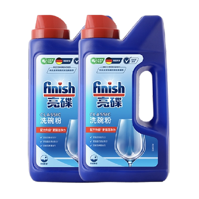 finish亮碟洗碗机洗涤剂1kg×2瓶