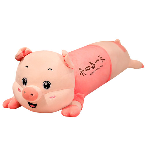 猪公仔床上侧睡觉抱枕猪猪玩偶布娃娃女生日礼物长条毛绒玩具男孩