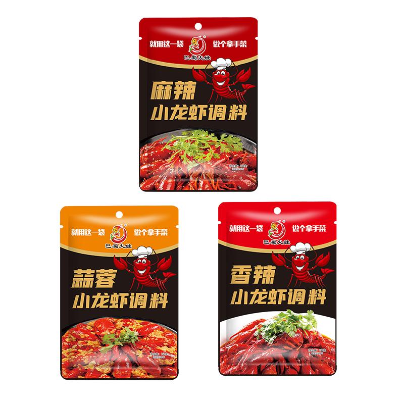 小龙虾调味料包麻辣味香辣蒜蓉虾尾调味底料花甲干锅虾香辣蟹酱