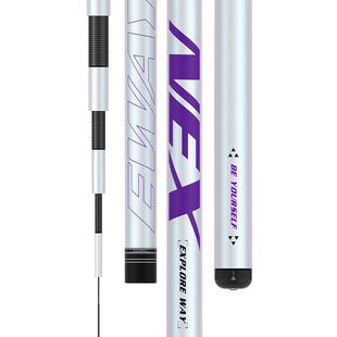 化氏一味NEX轻量大物钓竿极轻鲢鳙竿钓鱼竿手杆超轻超硬手竿碳素