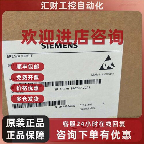 议价西门子6SE7016/21/22/23-1/0/4/6/8/EA87/EB87/EC87-1FC0滤波