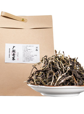 书呆子云南老树普洱生茶买2赠1