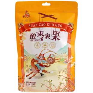武夷山特色旅游伴手礼木樨园酸枣糕裹果238g原果制作酸甜不腻