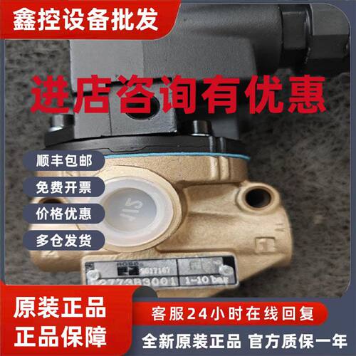 议价ROSS阀2153B6012原厂直采可提供报关单全新原装