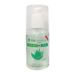 北京圣酪维生素E芦荟保湿甘油保湿液100ml护肤敏感肌晒后鲁齐官方