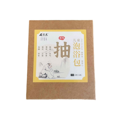 杏亦养·儿童抽动泡脚包 鼻舒包 脾胃包 泡澡包 真草本破壁提纯